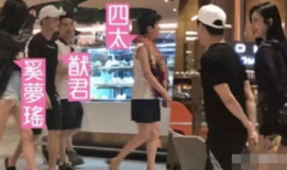 奚梦瑶吃瓜爆料视频,一场吃瓜爆料的真实大戏