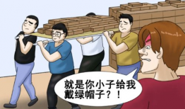 绿帽漫画,揭秘现代都市中的情感纠葛与道德困境