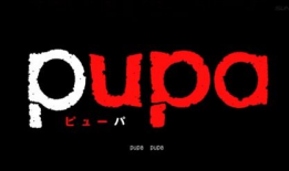 pupa动漫,探索青春与梦想的奇幻旅程