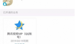 腾讯视频会员怎么取消自动续费,腾讯视频会员自动续费取消全攻略