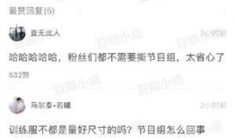 爱奇艺爆料吃瓜视频,揭秘娱乐圈吃瓜视频背后的真相